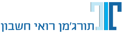 תורגמן רואה חשבון במודיעין